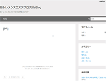 Tablet Screenshot of ffe.side-story.net