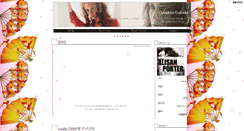 Desktop Screenshot of ladypiedra.side-story.net