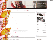 Tablet Screenshot of ladypiedra.side-story.net