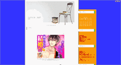 Desktop Screenshot of baywest.side-story.net
