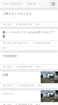 Mobile Screenshot of baywest.side-story.net