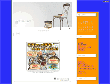 Tablet Screenshot of baywest.side-story.net