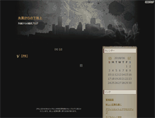Tablet Screenshot of fight.side-story.net